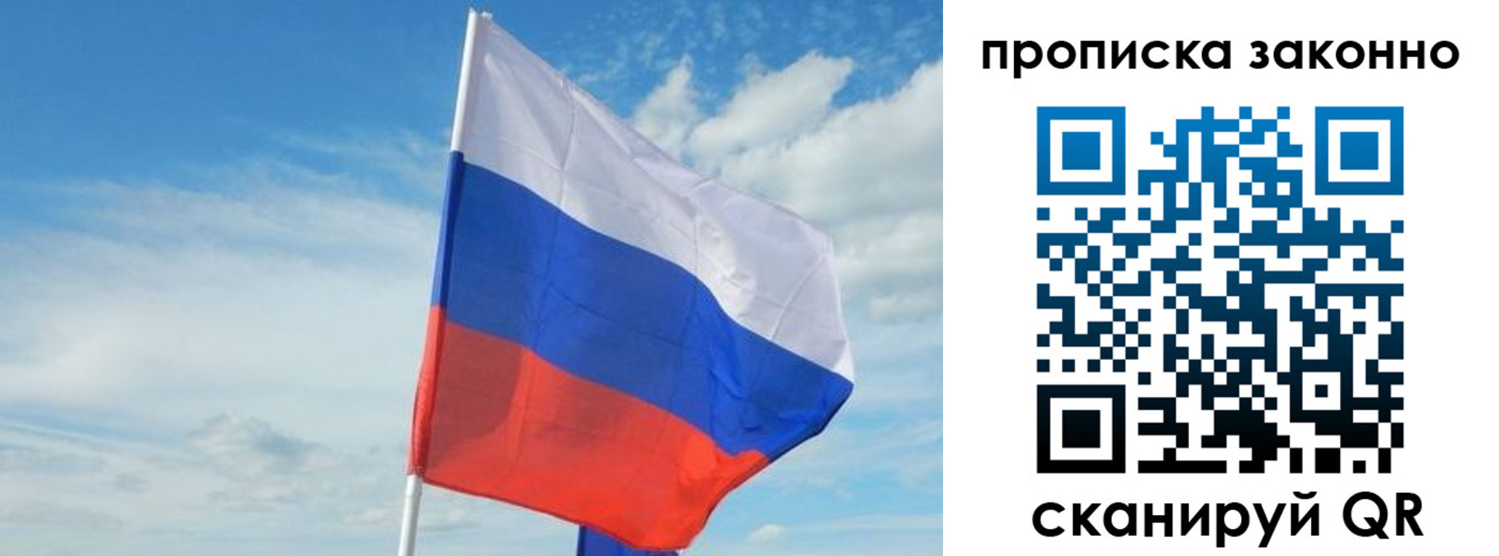 временная регистрация надежно в Комсомольске-на-Амуре