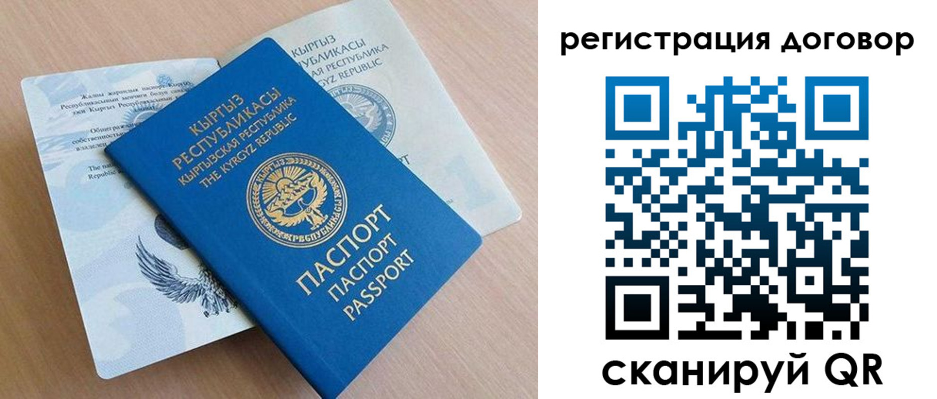 найти адрес прописки в Комсомольске-на-Амуре