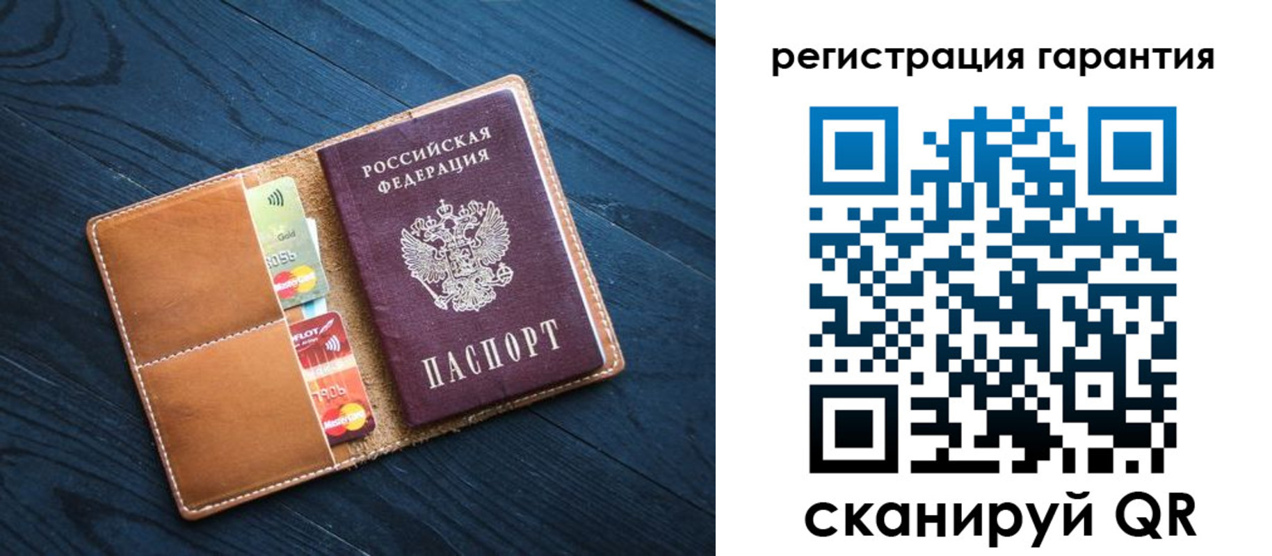 временная регистрация законно в Комсомольске-на-Амуре